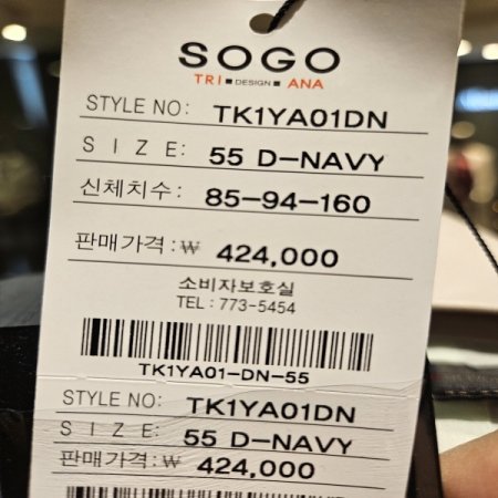 소매 스트링 롱 집업 점퍼