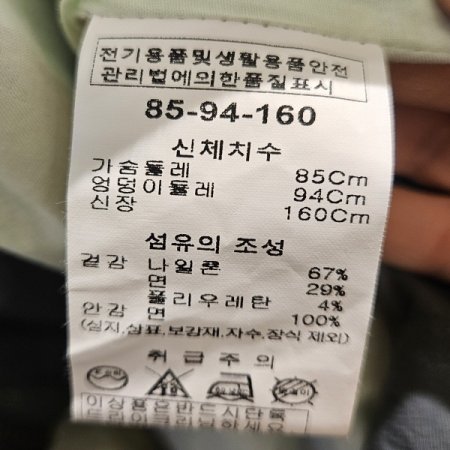 소매 스트링 롱 집업 점퍼