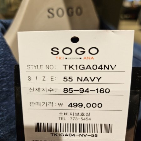 밑단 옆트임 오버핏 데님재킷