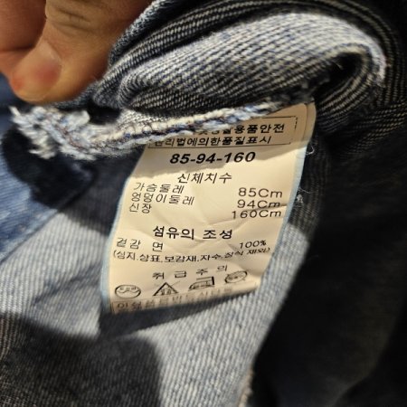 밑단 옆트임 오버핏 데님재킷