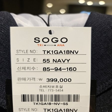 밑단 옆트임 쓰리버튼 싱글재킷