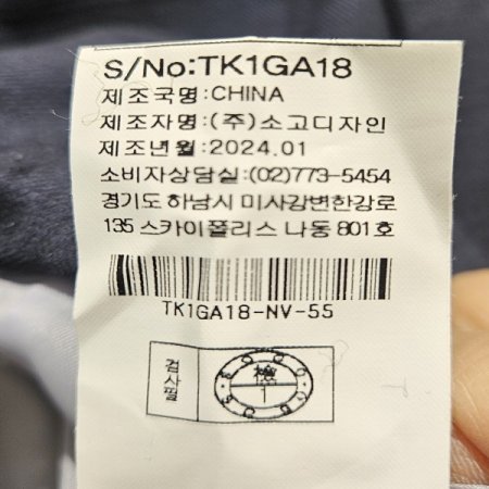 밑단 옆트임 쓰리버튼 싱글재킷