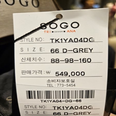 하이넥 롱 트렌치 코트