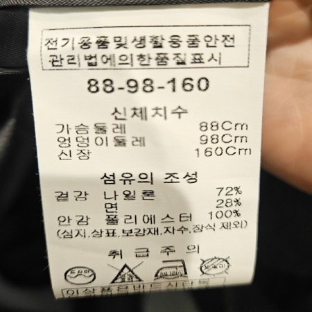 하이넥 롱 트렌치 코트