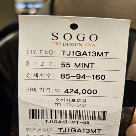 7부 소매 싱글 쓰리버튼 재킷