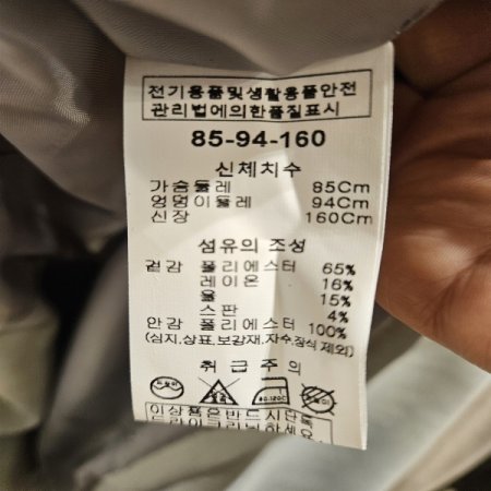 7부 소매 싱글 쓰리버튼 재킷