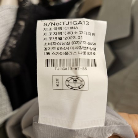 7부 소매 싱글 쓰리버튼 재킷