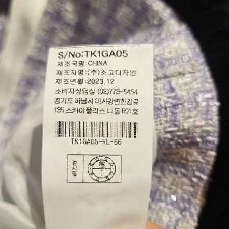 금장버튼 라운드 트위드 재킷