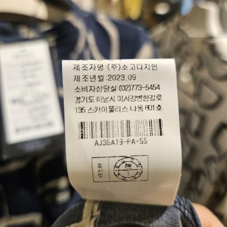 도형프린팅 차이나 블라우스