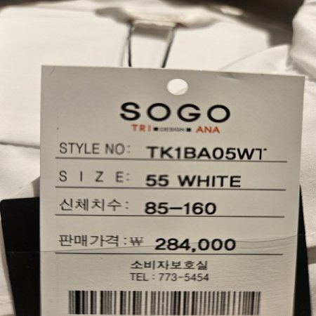 이중카라 면혼방 카라 블라우스