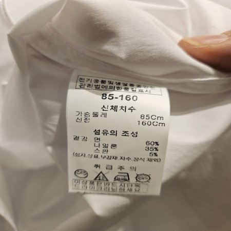 이중카라 면혼방 카라 블라우스