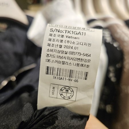 밑단밴딩 홑겹 7부 후드 집업 점퍼