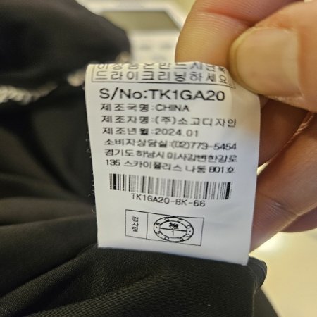 후드 속 레터링 집업후드점퍼