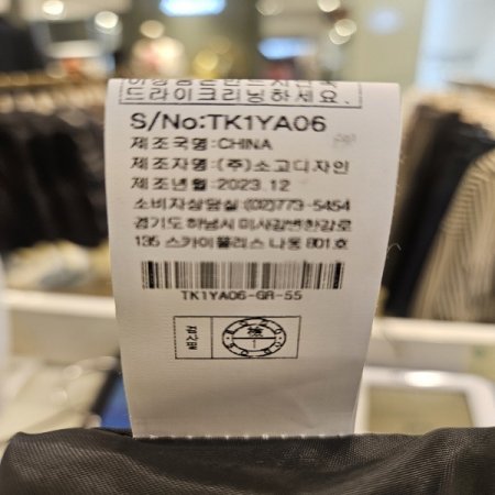 후드카라 집업 롱 점퍼