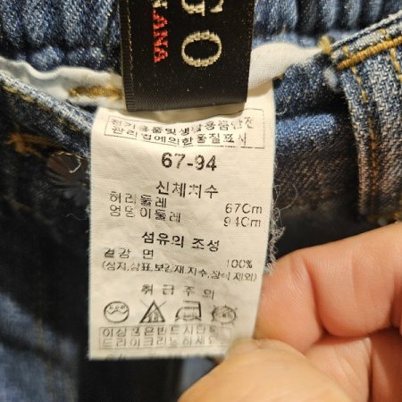 컬러배색 A라인 데님 롱 스커트