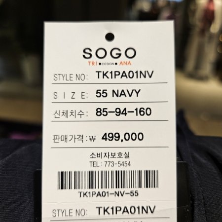 탈착후드 집업 롱 원피스