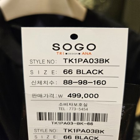 소매배색 핀턱주름 롱원피스