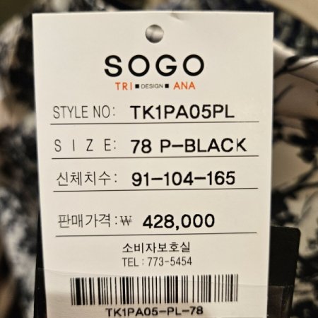 소고 핀턱 카라 롱 원피스