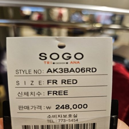 글리터 미로패턴 플리츠 티셔츠