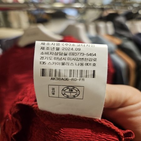 글리터 미로패턴 플리츠 티셔츠