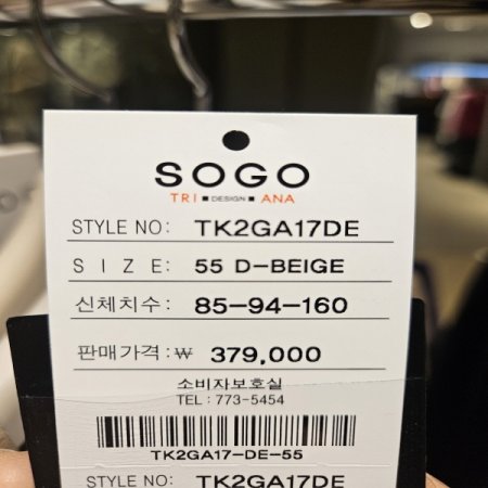 밴딩소매 브이넥 집업 점퍼