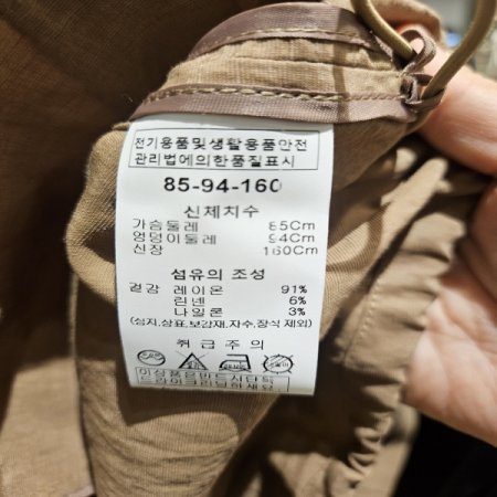 밴딩소매 브이넥 집업 점퍼