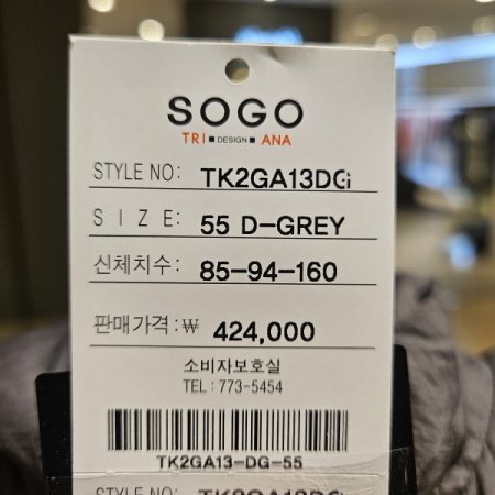 볼체인 라인포켓 페이크후드 집업점퍼