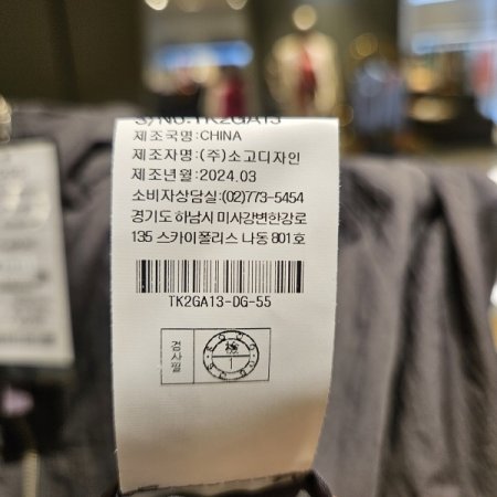 볼체인 라인포켓 페이크후드 집업점퍼