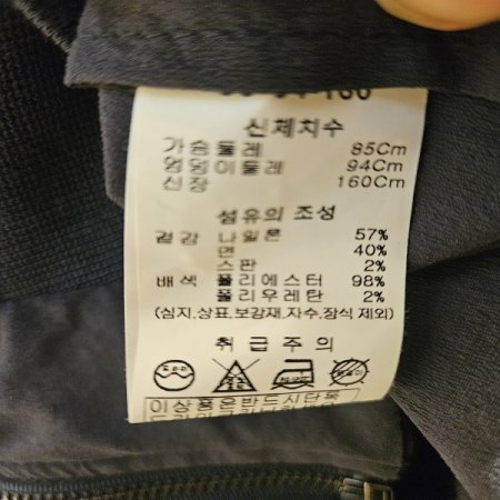 밑단 옆지퍼 셔링 7부 소매 집업점퍼