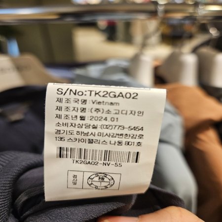 밑단 옆지퍼 셔링 7부 소매 집업점퍼