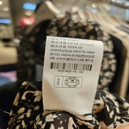 꽃무늬 롱원피스 이너 세트