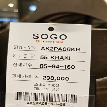 허리조절 스트랩 니트배색 원피스