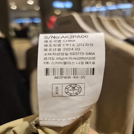 허리조절 스트랩 니트배색 원피스