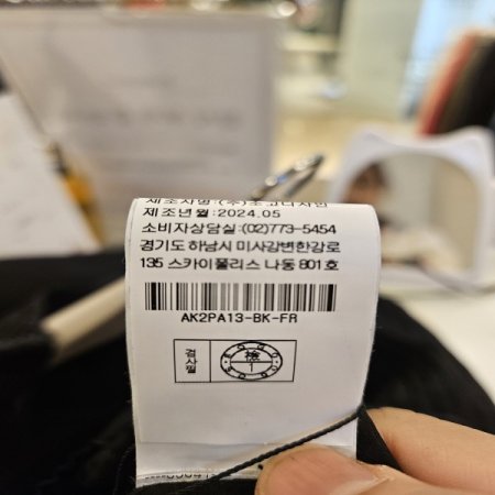 원형 배색 반팔 플리츠 롱원피스세트