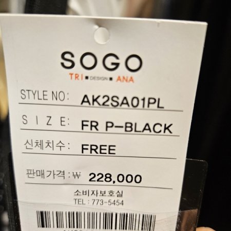 허리밴딩 프린팅 플리츠 스커트