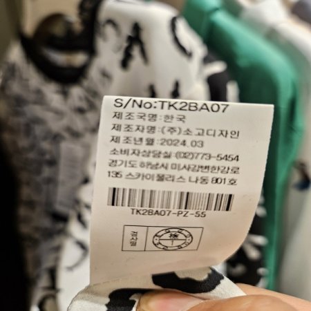 알파벳 프린트 5부 쉬폰 블라우스