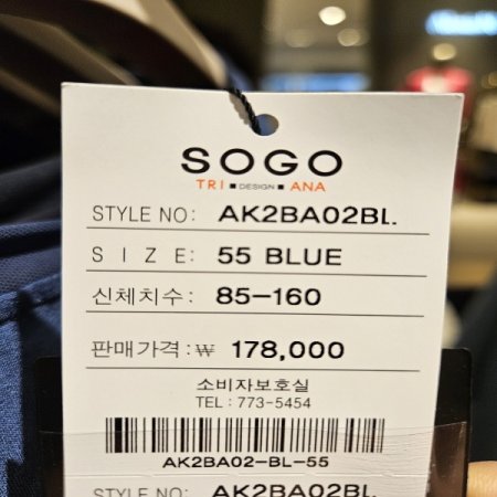 원단배색 프린팅 블라우스