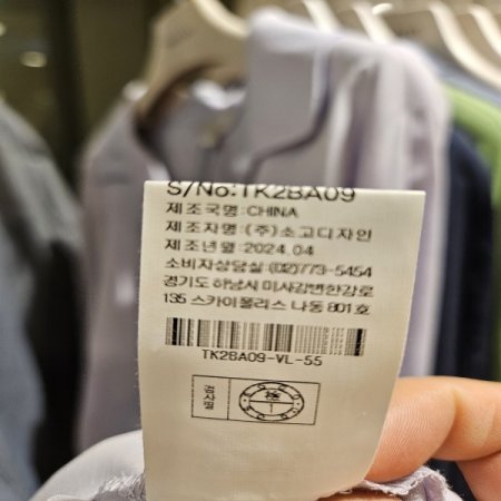 카라 5부소매 블라우스