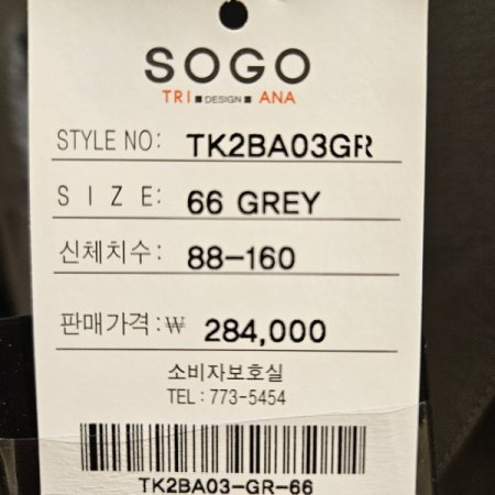 퍼프소매 슬림라인 셔츠형 블라우스