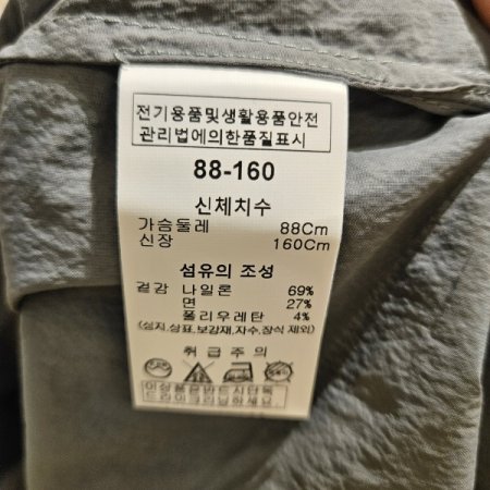 퍼프소매 슬림라인 셔츠형 블라우스