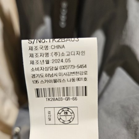 퍼프소매 슬림라인 셔츠형 블라우스