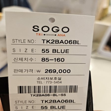 7부 롤업소매 카라 셔츠