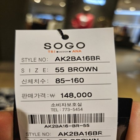 밴딩 넥 프라워 쉬폰 블라우스