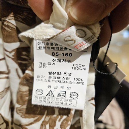 밴딩 넥 프라워 쉬폰 블라우스