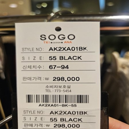 지퍼 포켓 배기핏 조거 팬츠