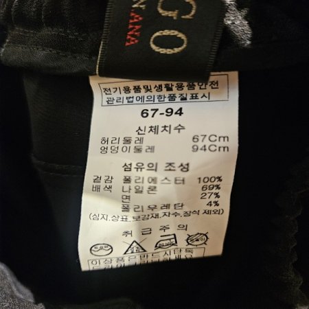 지퍼 포켓 배기핏 조거 팬츠