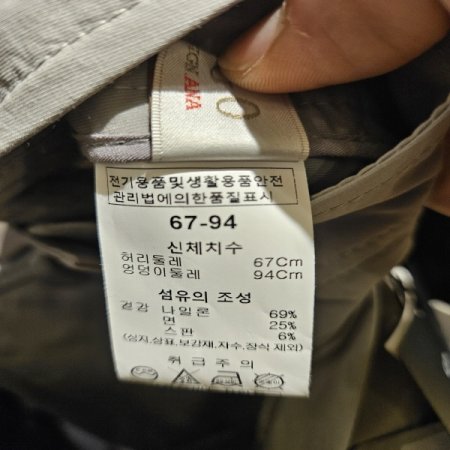 소고 뒷 밴딩 레터링 카고포켓 배기팬츠