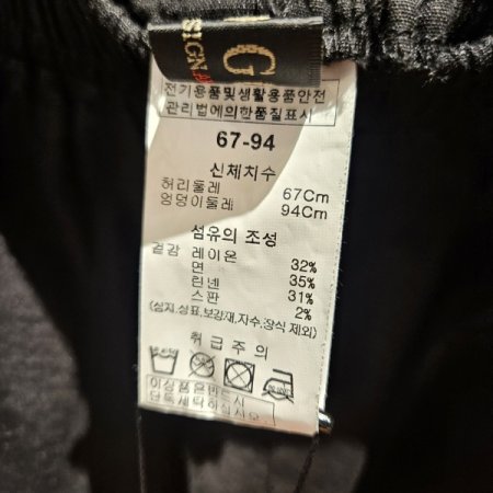 린넨혼방 밴딩 배기팬츠