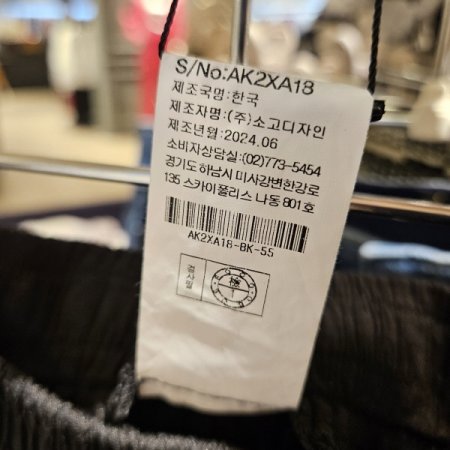 린넨혼방 밴딩 배기팬츠