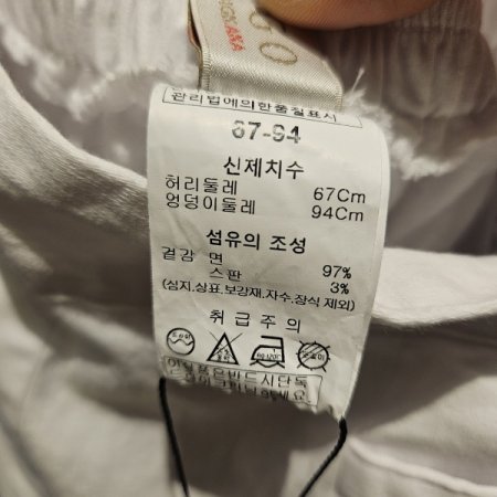 뒷밴딩 면스판 와이드팬츠